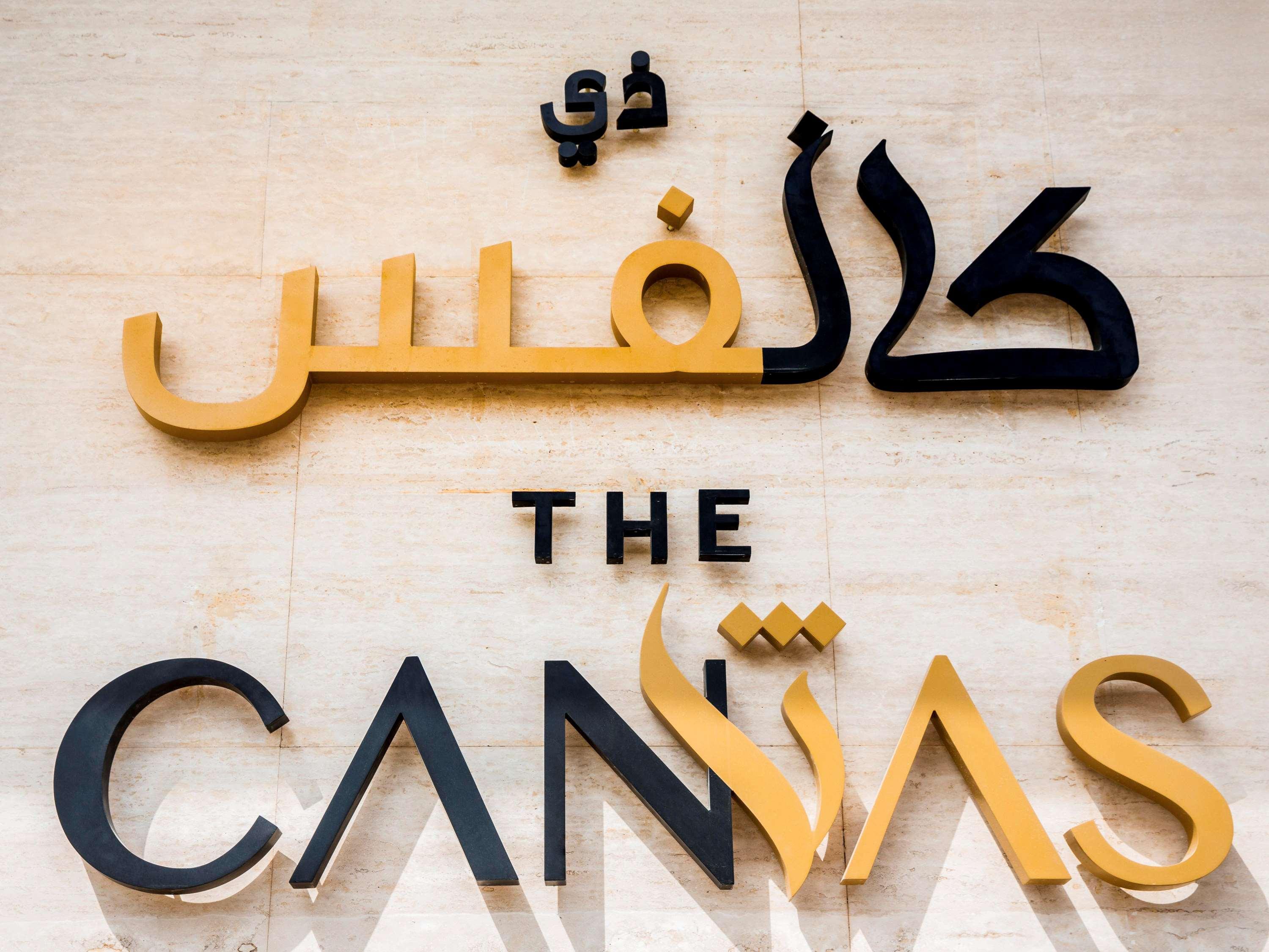 The Canvas Dubai - Mgallery Hotel Collection Luaran gambar